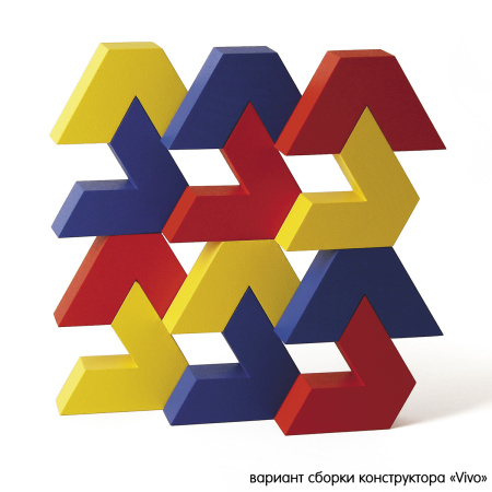 Конструктор дизайнерский NAEF BASIC "Vivo" 3+, натуральное дерево, цветной, 12 деталей. Арт 9405