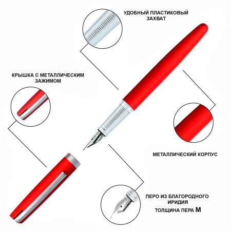 Набор ручек "Eleganza" в кожаном чехле, перьевая и шариковая, цвет корпуса красный. Арт 34644