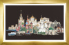 Набор для вышивания "Москва", канва аида (черная) 18 ct. Арт 510.05                  