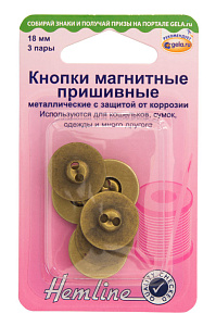 Кнопки магнитные пришивные металлические c защитой от коррозии