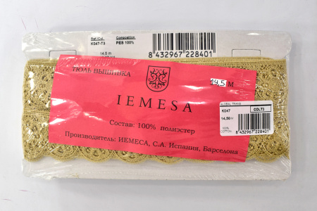 Гипюр, 41 мм, цвет карамель. Арт K047/T3