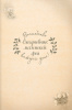 Ежедневник "Ежедневник маленькой феи (фея и дом-грибочек)". Арт ISBN 978-5-00141-787-3