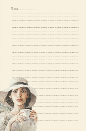 Ежедневник "Портрет девушки на черном фоне". Арт ISBN 978-5-00141-714-9 