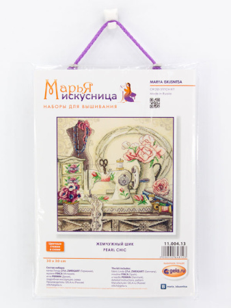 Набор для вышивания "Жемчужный шик" . Арт 11.004.13