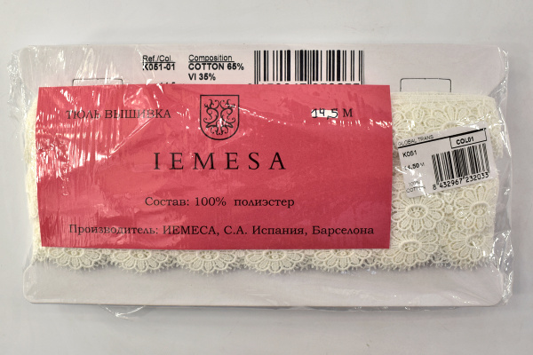 Гипюр, 27 мм, цвет белый. Арт K051/01