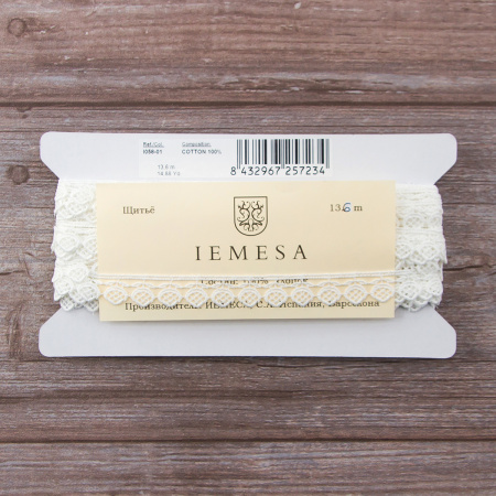 Вышитое шитье на батисте  IEMESA, 70 мм, длина 14 м, цвет белый. Арт I058/01