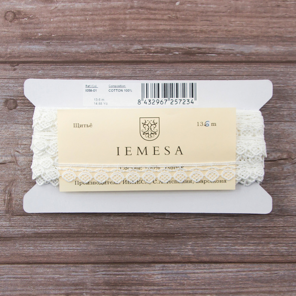 Вышитое шитье на батисте  IEMESA, 70 мм, длина 14 м, цвет белый. Арт I058/01