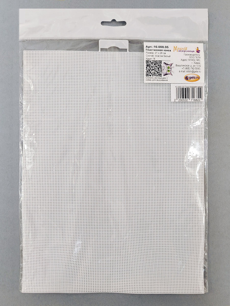 Пластиковая основа для вышивания. Арт 10.000.05