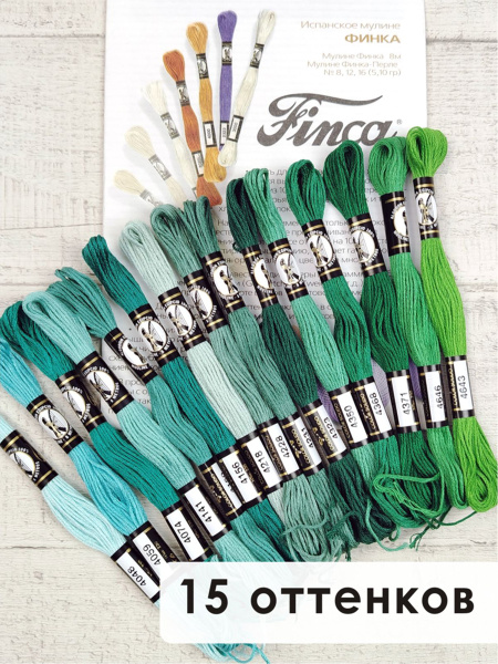Мулине микс FINCA (набор из 15 оттенков) "Мятный мохито". Арт 10.000.15