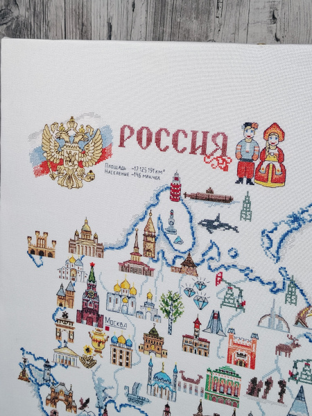 Набор для вышивания "Карта РОССИИ". Арт 11.005.07
