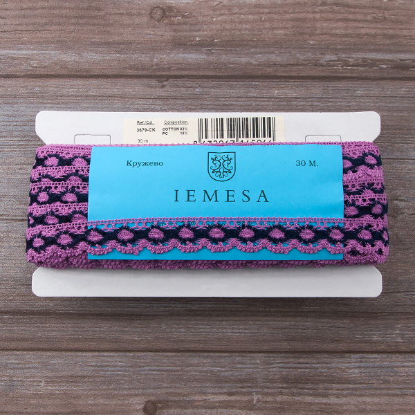 Мерсеризованное хлопковое кружево, 23 мм, цвет сиреневый/фиолетовый. Арт 3679/CK