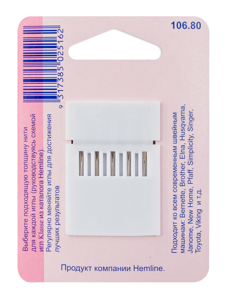 Иглы для бытовых швейных машин  квилтинг №  80 (медиум). Арт 106.80                  