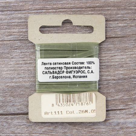 Лента для вышивания SAFISA на блистере, 4 мм, 5 м, цвет 26, болотный. Арт P111-4мм-26             