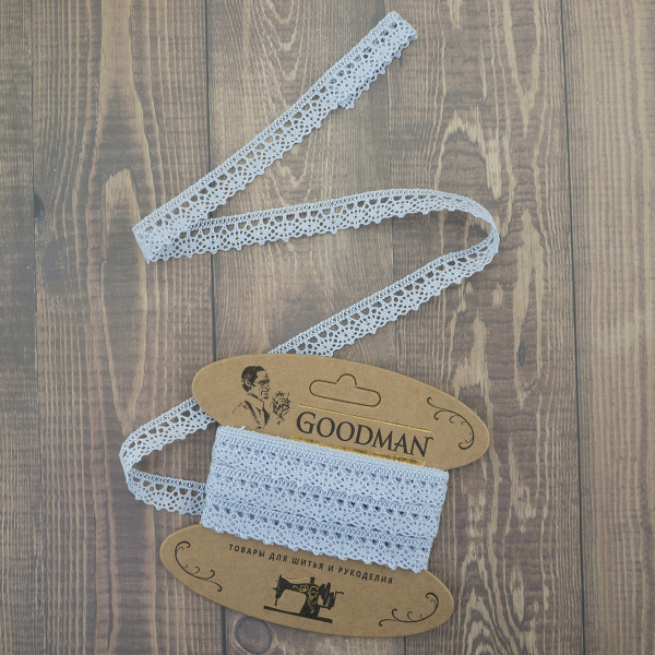 Кружево плетеное, 10 мм, цвет темно-синий, 100% хлопок, 5 м. Арт K-5001-267