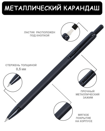 Карандаш механический "Flash" с ластиком, миниатюрный 11 см, 0.5 мм, корпус "Lava Brown". Арт 21632/3D