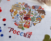 Набор для вышивания "Россия". Арт 11.001.20