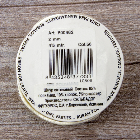Шнур атласный мини-рулон, 2 мм, 4,5 м, цвет 56, кремовый. Арт P00462-2мм-56           