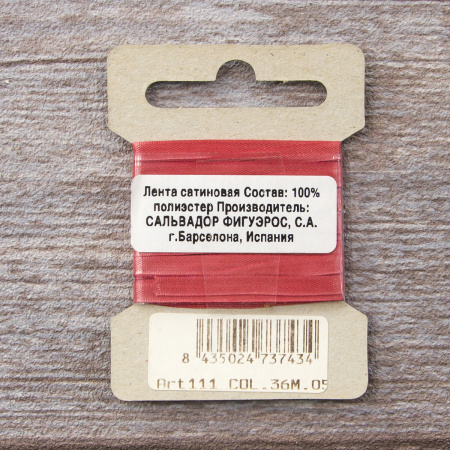 Лента для вышивания SAFISA на блистере, 4 мм, 5 м, цвет 36, лососевый темный. Арт P111-4мм-36             
