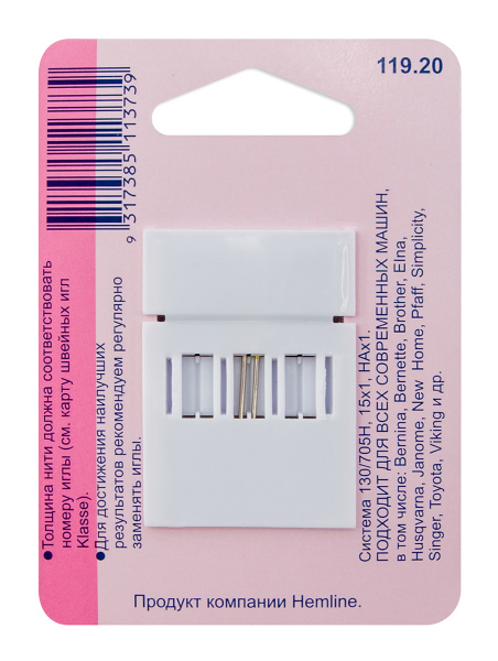 Иглы для бытовых швейных машин вышивальные двойные для шитья металлизированной нитью №80, ширина 2мм. Арт 119.20                  
