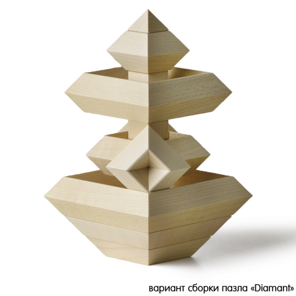 Конструктор пазл дизайнерский NAEF CLASSIC "Diamant" 6+, дерево, цвет серый, 15 деталей. Арт 9633.3