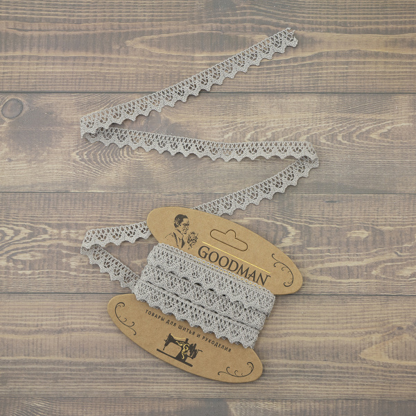 Кружево плетеное, 12 мм, цвет серый, 100% хлопок, 5 м. Арт K-5004-31