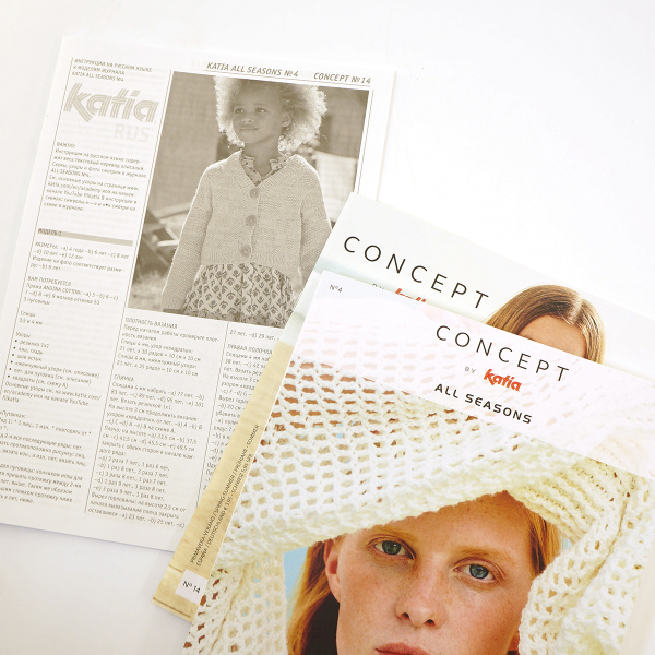 Журнал с моделями по пряже Katia SS CONCEPT 14 и ALL SEASONS 4. Арт 6225