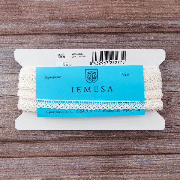 Мерсеризованное хлопковое кружево, 16 мм, шампань. Арт 2110/72