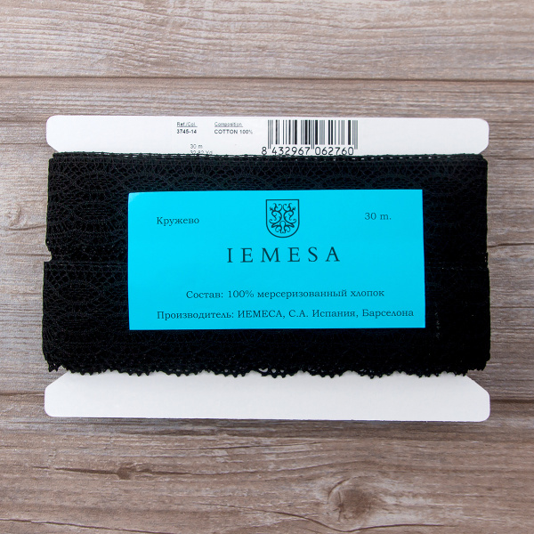 Мерсеризованное хлопковое кружево, 45 мм, цвет черный. Арт 3745/14                 