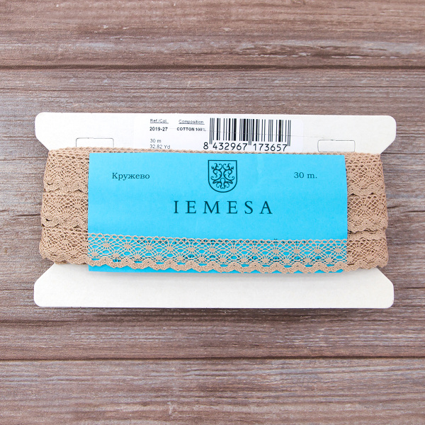 Мерсеризованное хлопковое кружево, 20 мм, цвет серо-бежевый. Арт 2019/27