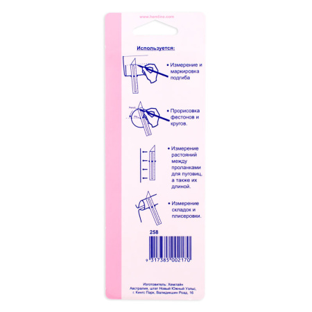 Линейка портновская многофункциональная для разметки, металл, 10 см / 4". Арт 258                     