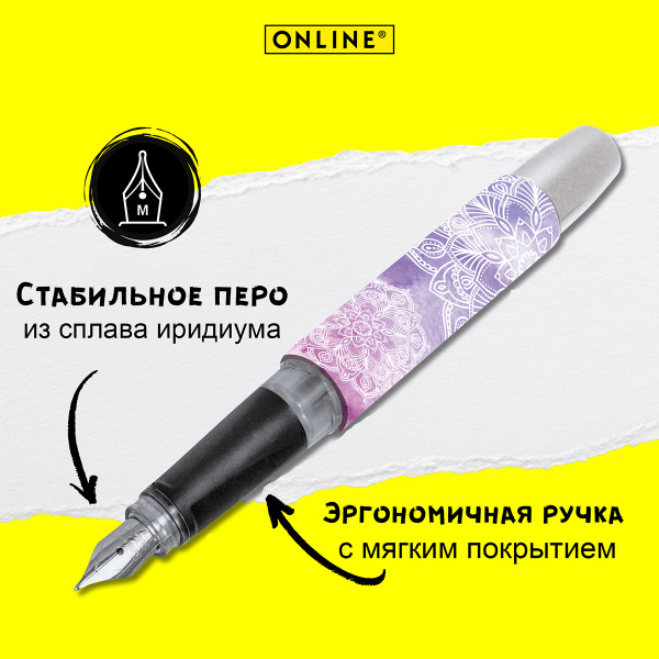 Ручка перьевая "Campus" с синим картриджем, размер пера M, 0.5 мм, принт "Индийские узоры". Арт 61501/3D