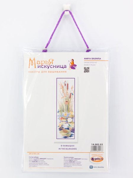 Набор для вышивания "В камышах" . Арт 14.002.03