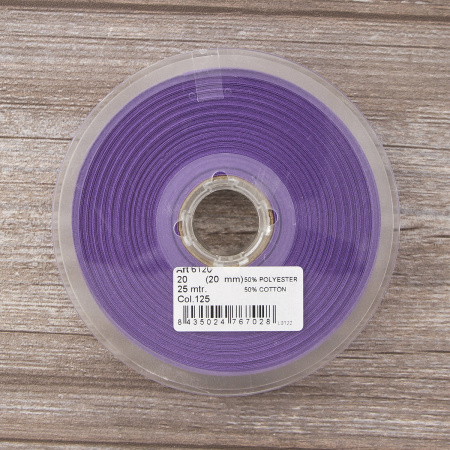 Косая бейка хлопок/полиэстер 20 мм, 25 м, цвет 125, сиреневый темный. Арт 6120-20мм-125           