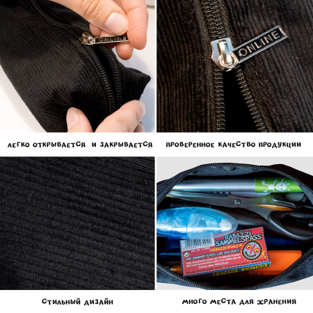 Пенал для ручек "Pencil Case" на молнии, 22 х 7 х 7 см, вельвет, цвет черный. Арт 03996/6 