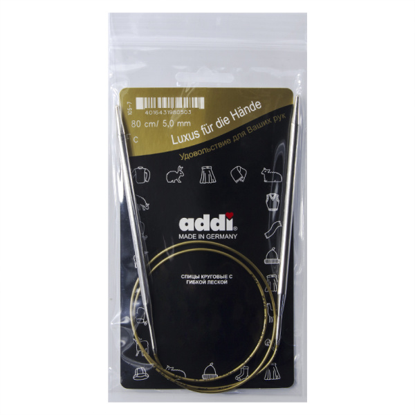 Спицы, круговые, супергладкие, addiClassic №5, 80 см. Арт 105-7/5-80