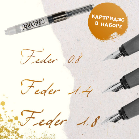 Набор для каллиграфии "Air Best Writer", 6 предметов, корпус ручки черный/серый с розовым золотом. Арт 10061