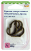 Крючки декоративные . Арт 11.110/G002