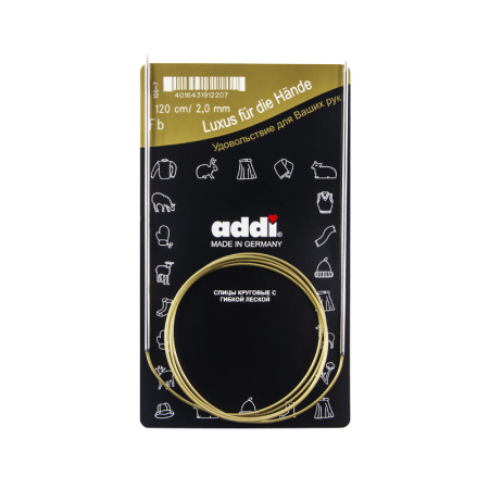Спицы, круговые, супергладкие, addiClassic №2, 120 см. Арт 105-7/2-120