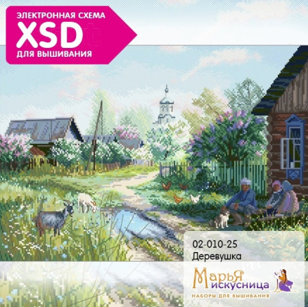 Набор для вышивания "Деревушка". Арт 02.010.25