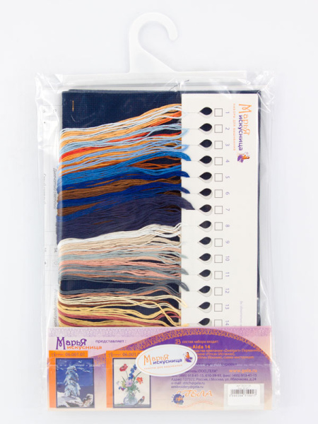 Набор для вышивания "Девушка с жемчужной серёжкой" Я. Вермеер. Арт 06.001.05               