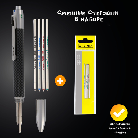 Ручка шариковая автоматическая, 4 цвета + сменные стержни, корпус карбоновый "Шахматка". Арт 70011