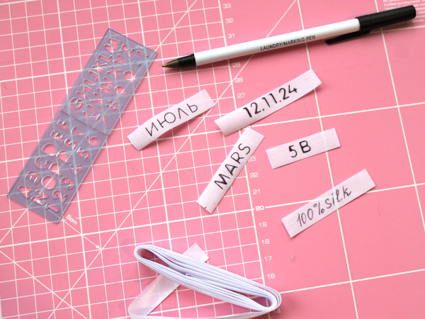 Набор с маркером для нанесения надписей на ткань, линия 0,5 мм, цвет черный, несмываемый. Арт 293                     