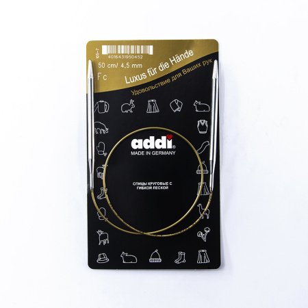 Спицы, круговые, супергладкие, addiClassic №4.5, 50 см. Арт 105-7/4.5-50