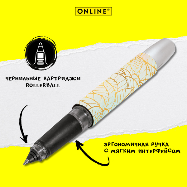 Ручка-роллер "Campus" с синим картриджем, толщина линии 0.7 мм, принт "Золотые листья". Арт 61494/3D
