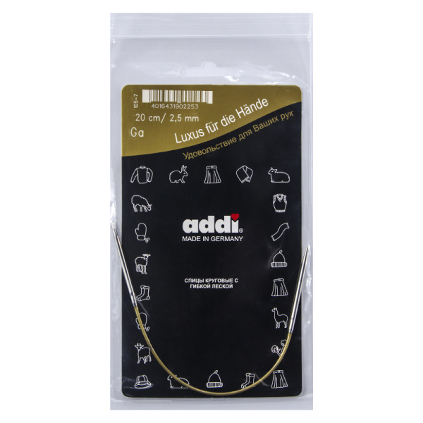 Спицы, круговые, супергладкие, addiClassic №2.5, 20 см. Арт 105-7/2.5-20