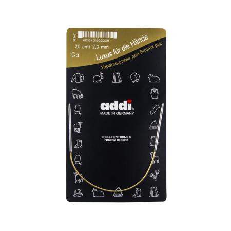 Спицы, круговые, супергладкие, addiClassic №2, 20 см. Арт 105-7/2-20