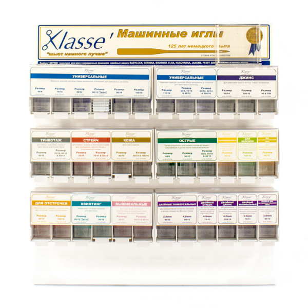 Стенд для бытовых швейных игл серии KLASSE с наполнением . Арт KLASSE/36/G002              