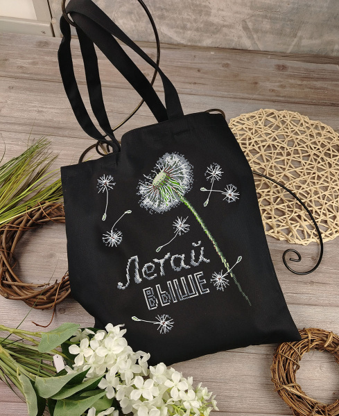 Набор для вышивания сумки "Летай выше". Арт 24.001.04