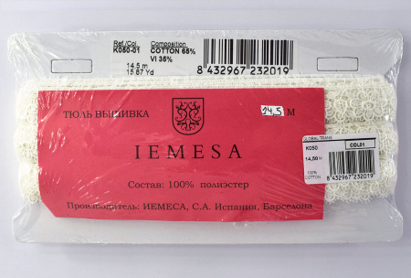 Гипюр, 23 мм, цвет белый. Арт K050/01