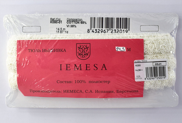 Гипюр, 23 мм, цвет белый. Арт K050/01